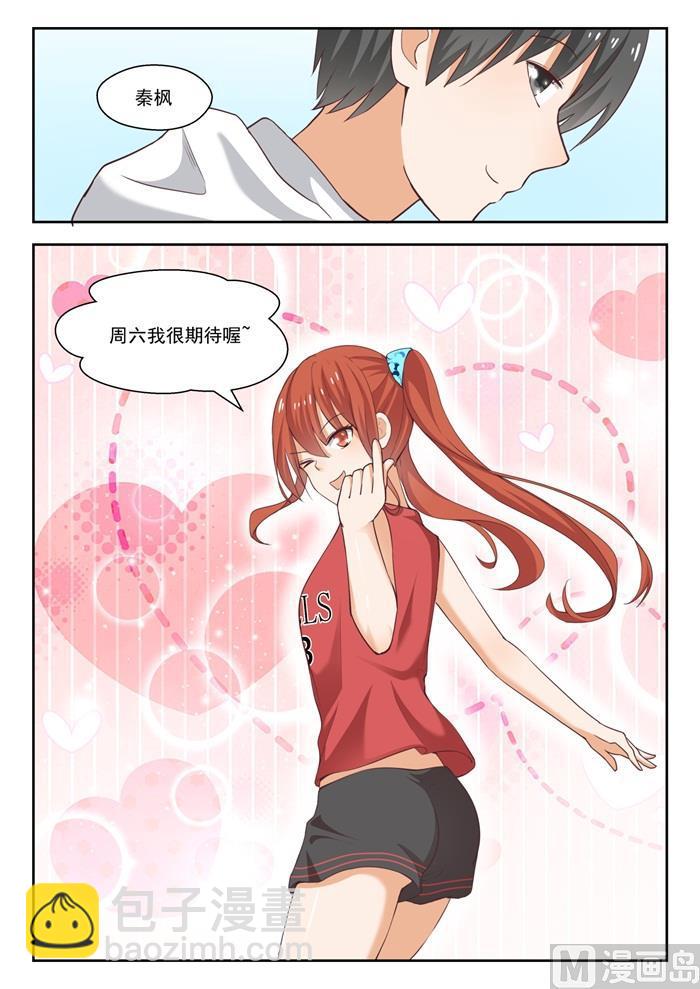 第240话 勉强过关-第241话