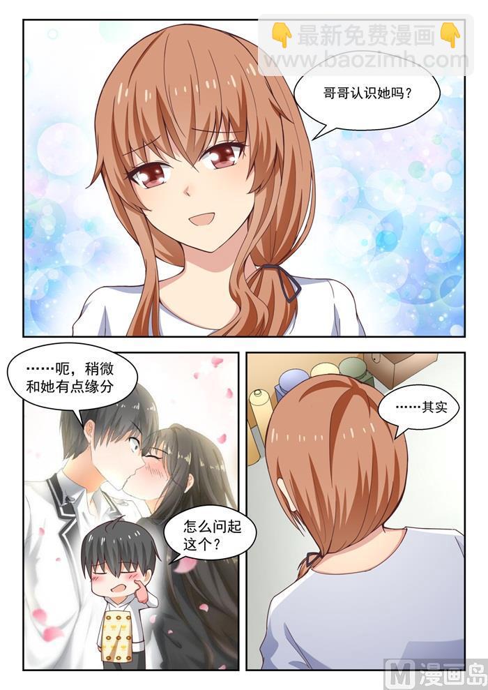 第240话 勉强过关-第241话
