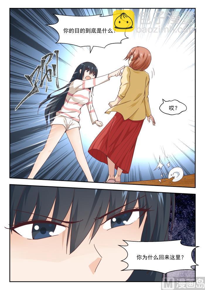 第244话 不为人知的夜晚-第245话