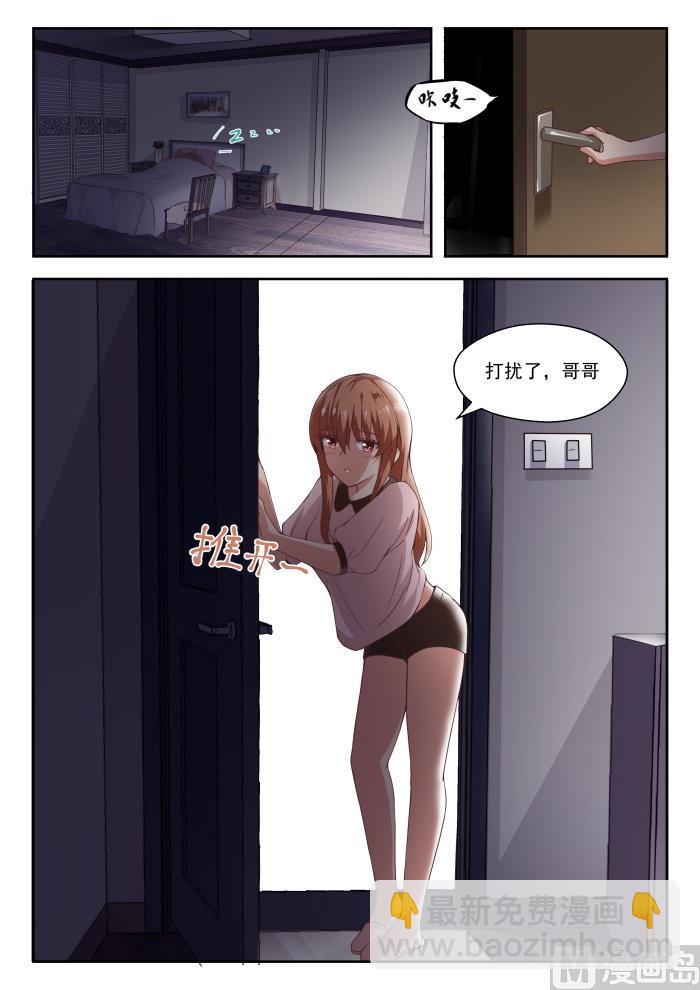 第244话 不为人知的夜晚-第245话