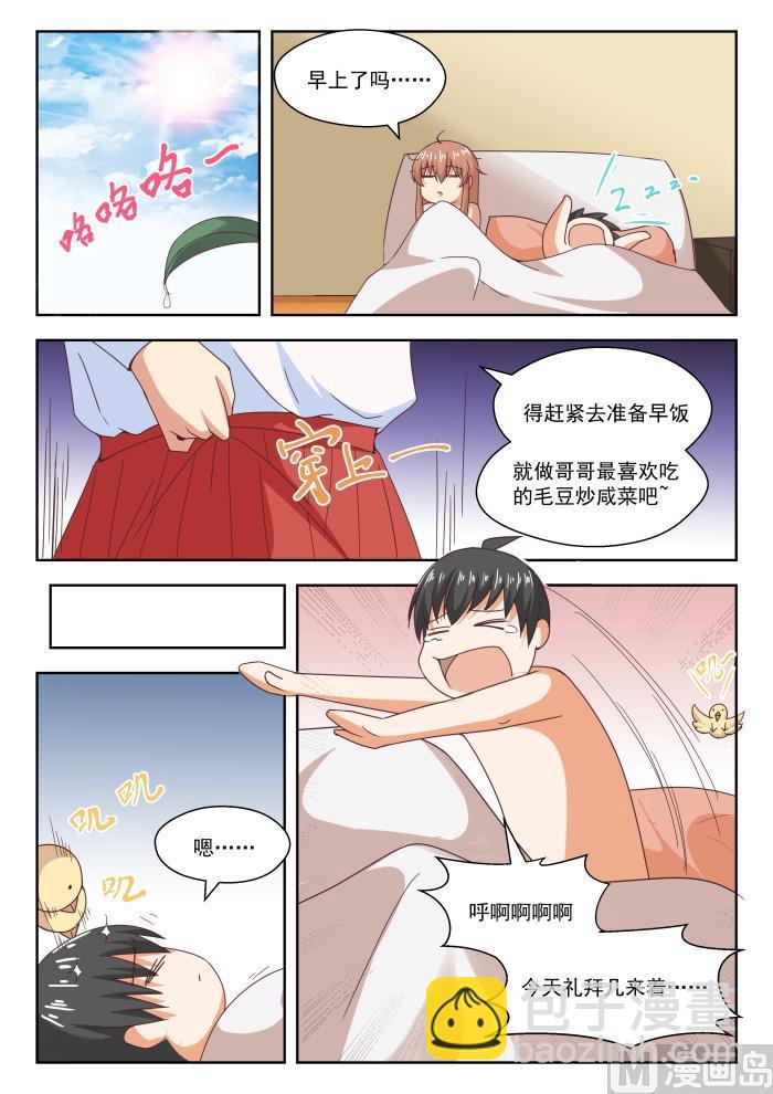第244话 不为人知的夜晚-第245话