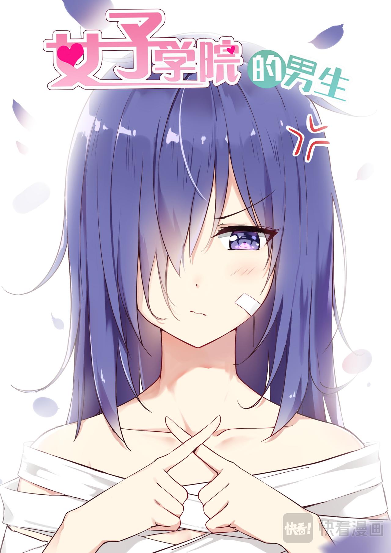 第247话 不懂女人心-第249话