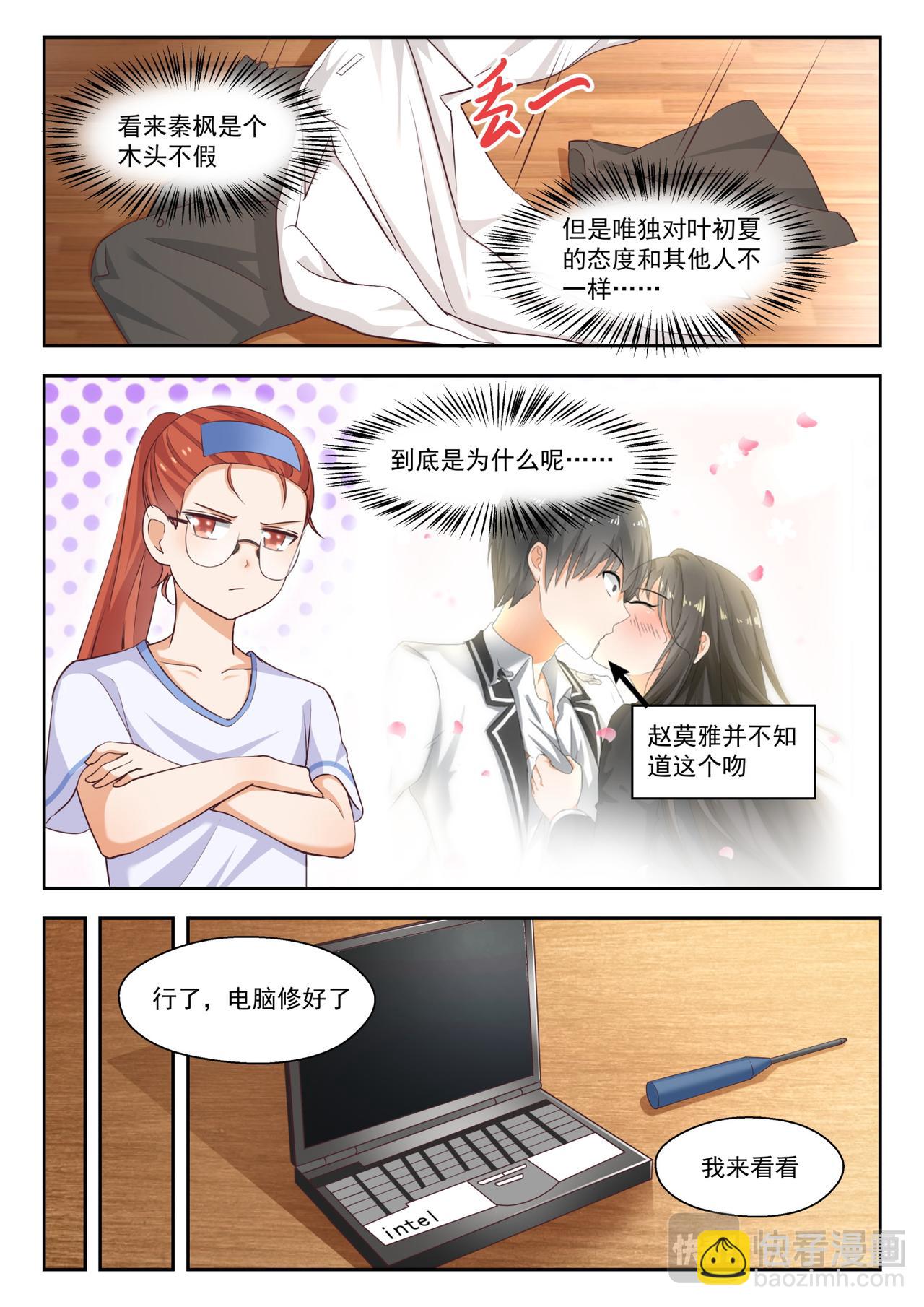 第247话 不懂女人心-第249话