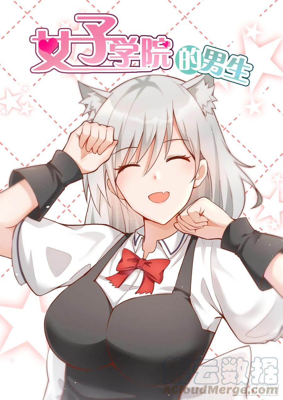 第249话 救命稻草-第251话