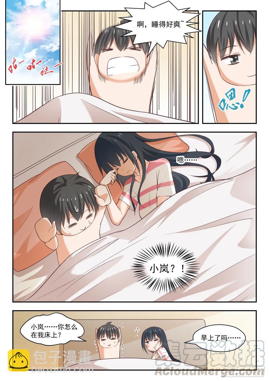 第249话 救命稻草-第251话