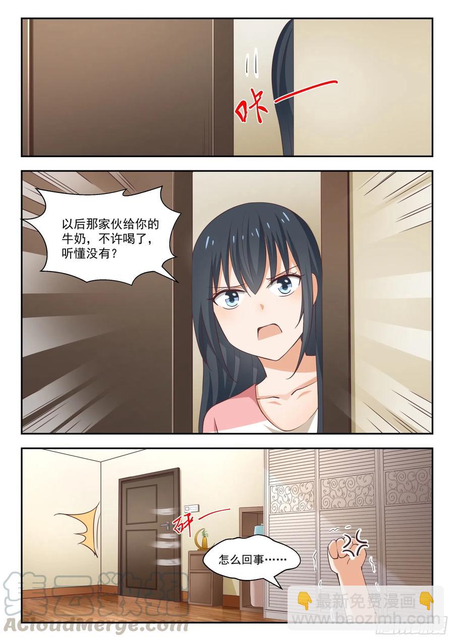 第249话 救命稻草-第251话
