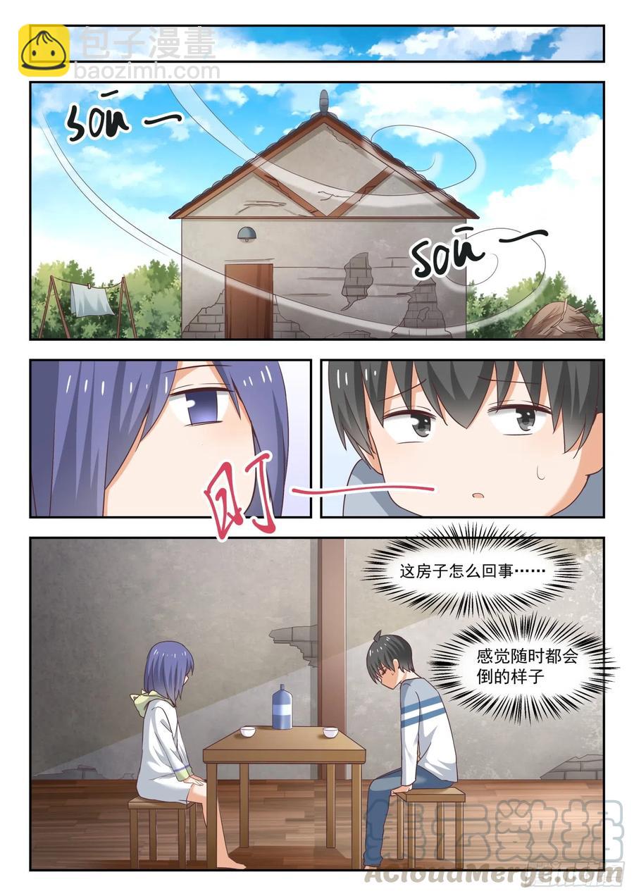 第249话 救命稻草-第251话