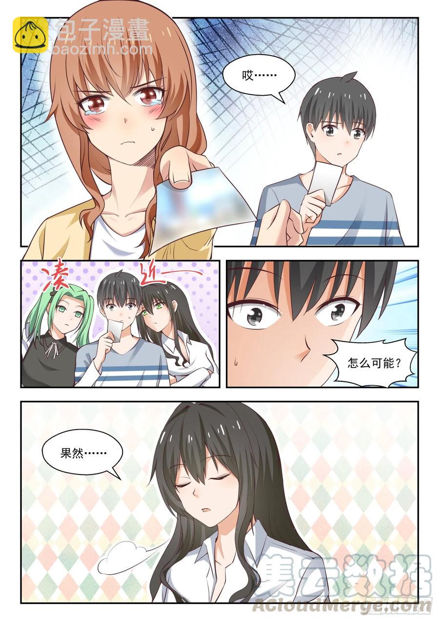 第251话 突然回归-第253话