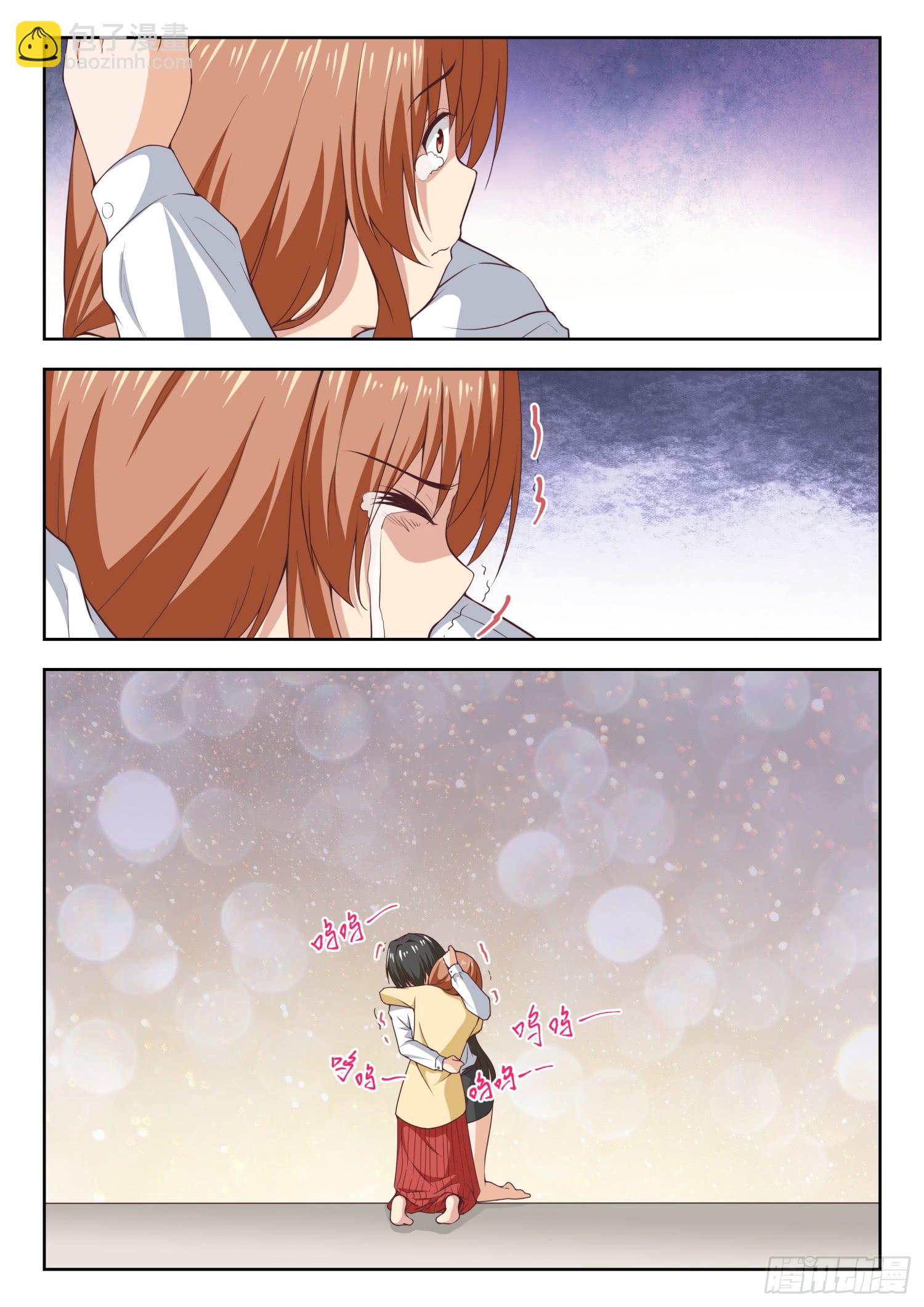 第253话 异父异母的亲姐妹-第255话