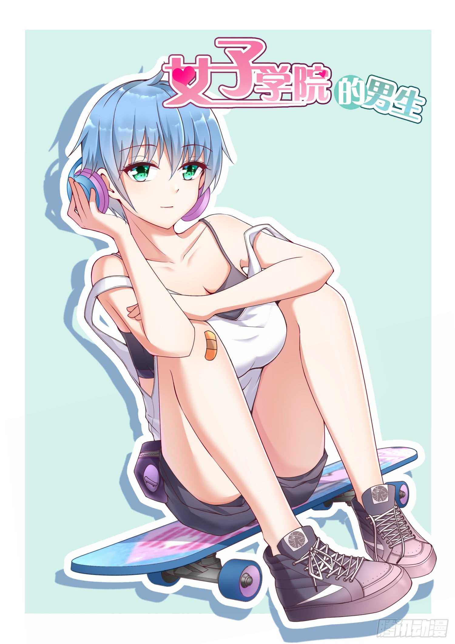 第259话 第一次试验-第261话