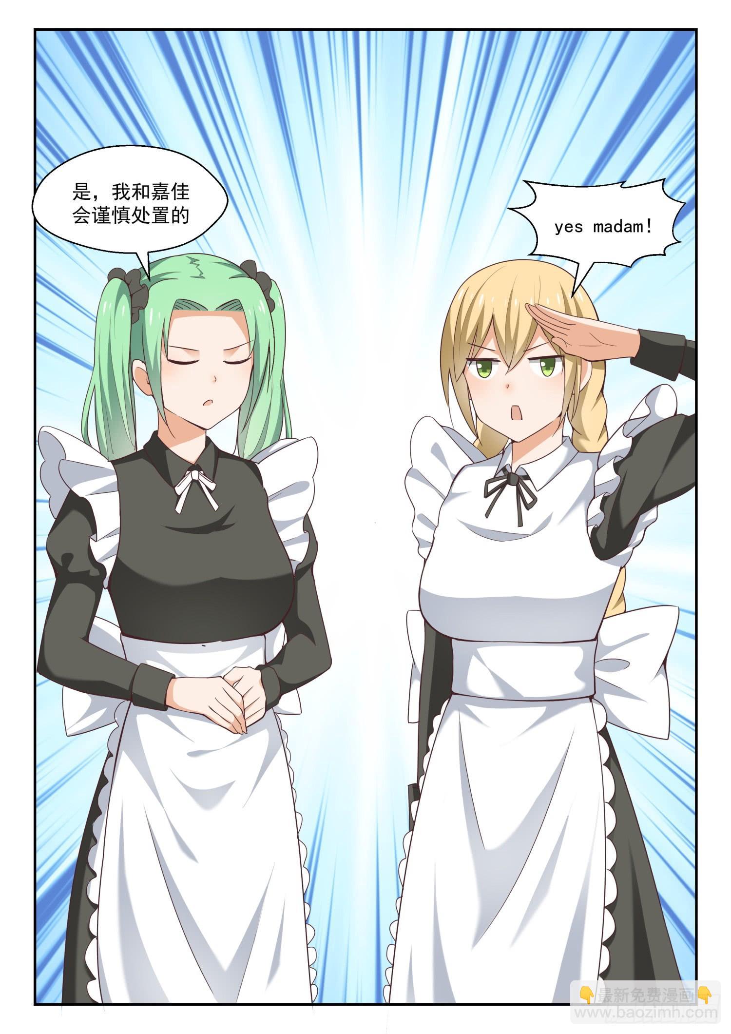 第261话 各方复盘-第263话