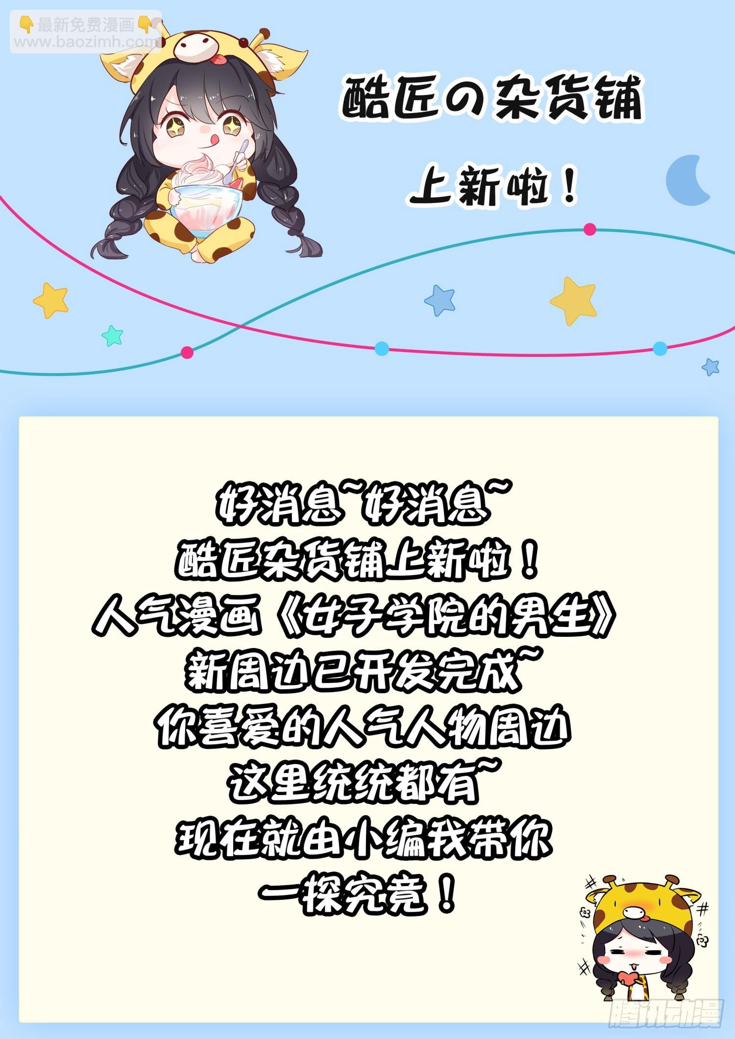 第262话 你复习了吗？-第265话