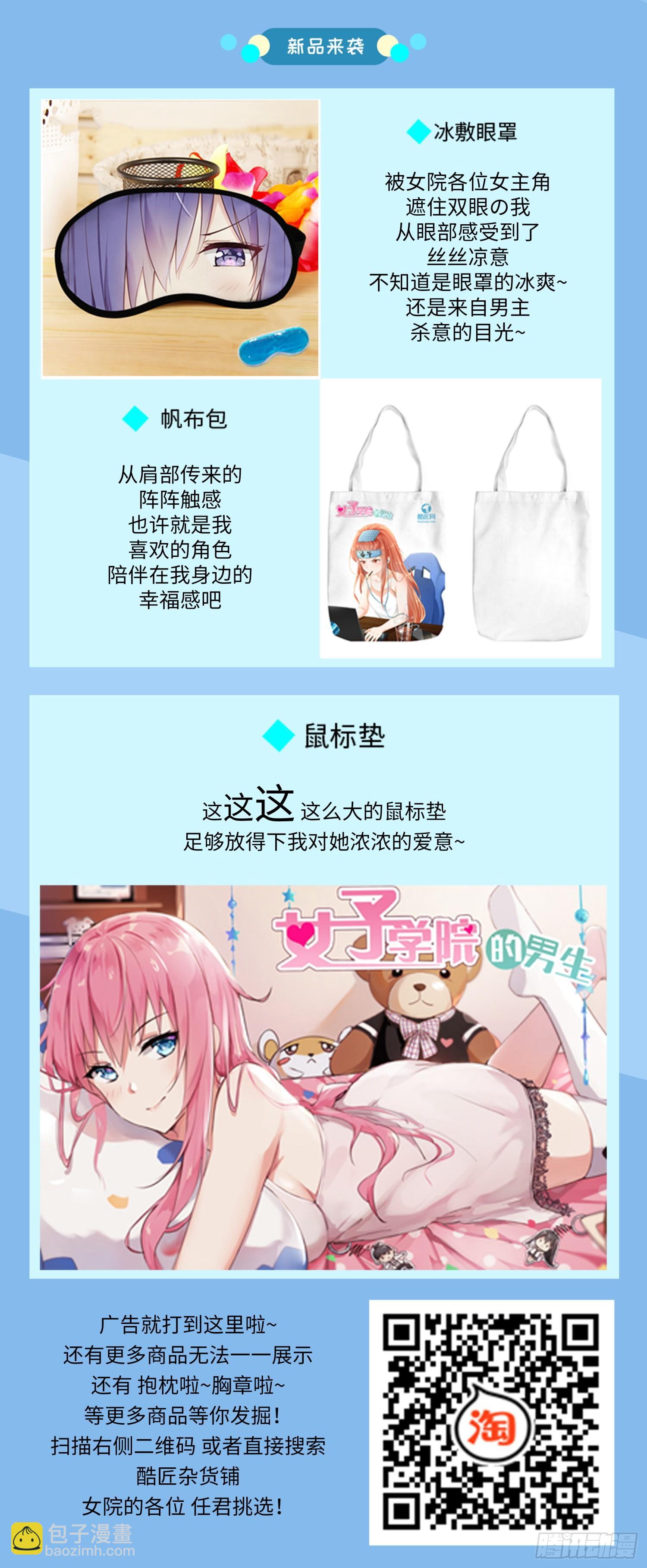 第262话 你复习了吗？-第265话