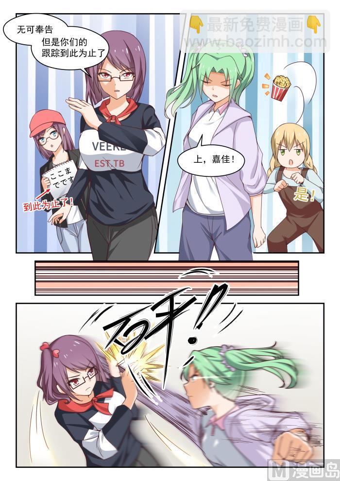 第266话 鹬蚌相遇必有一争-第269话