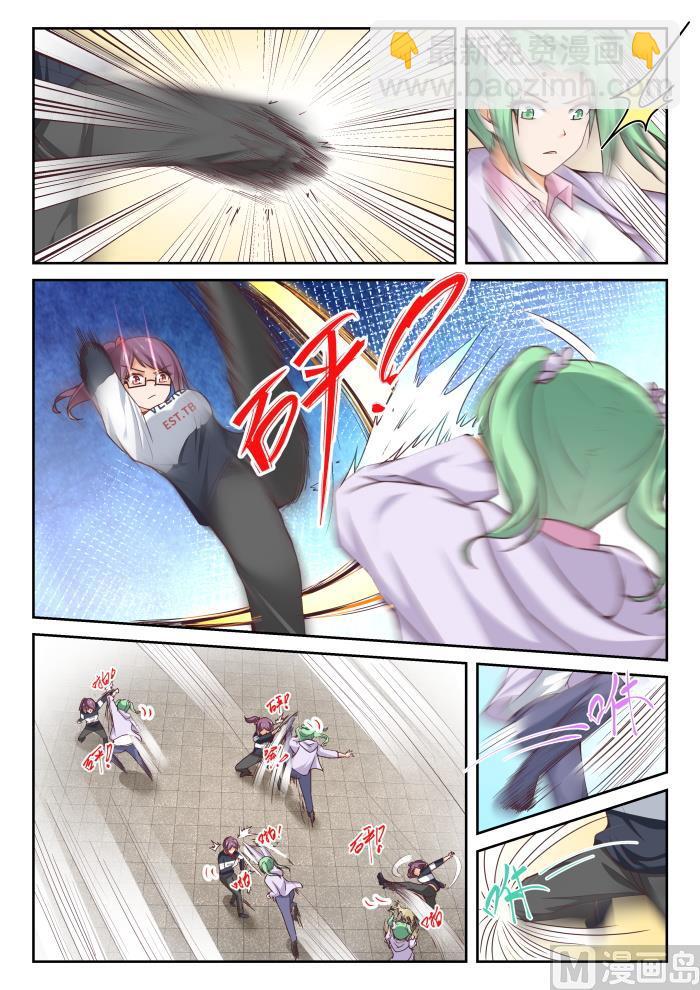 第266话 鹬蚌相遇必有一争-第269话