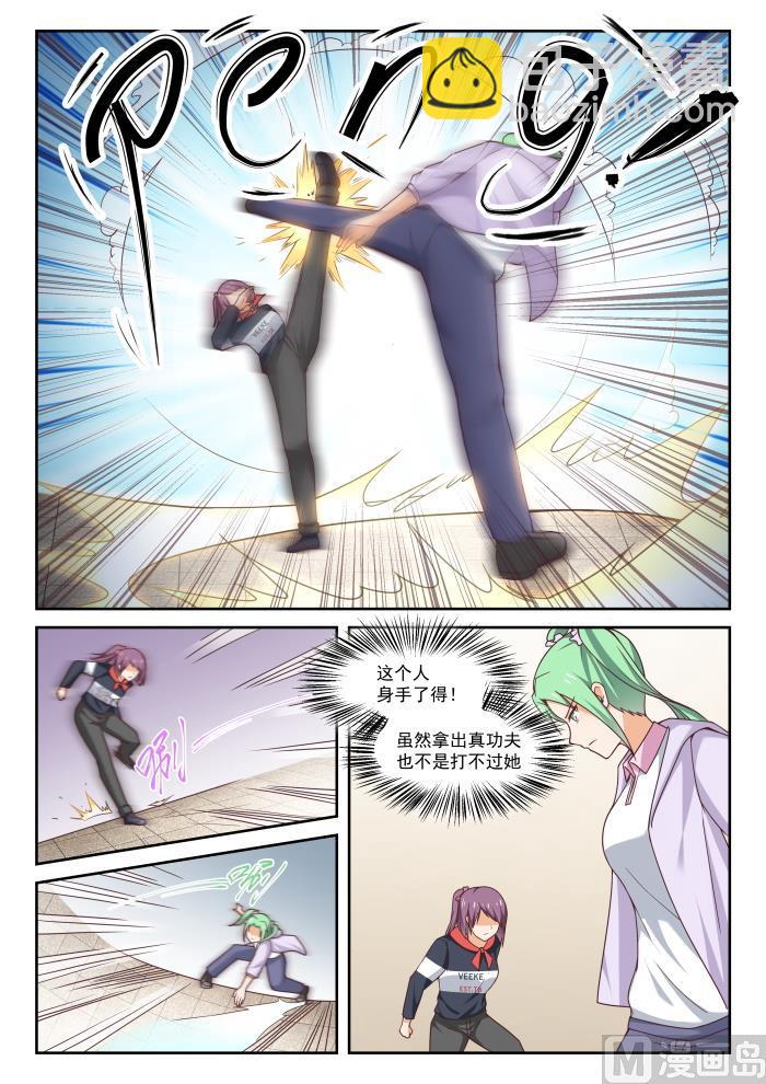 第266话 鹬蚌相遇必有一争-第269话