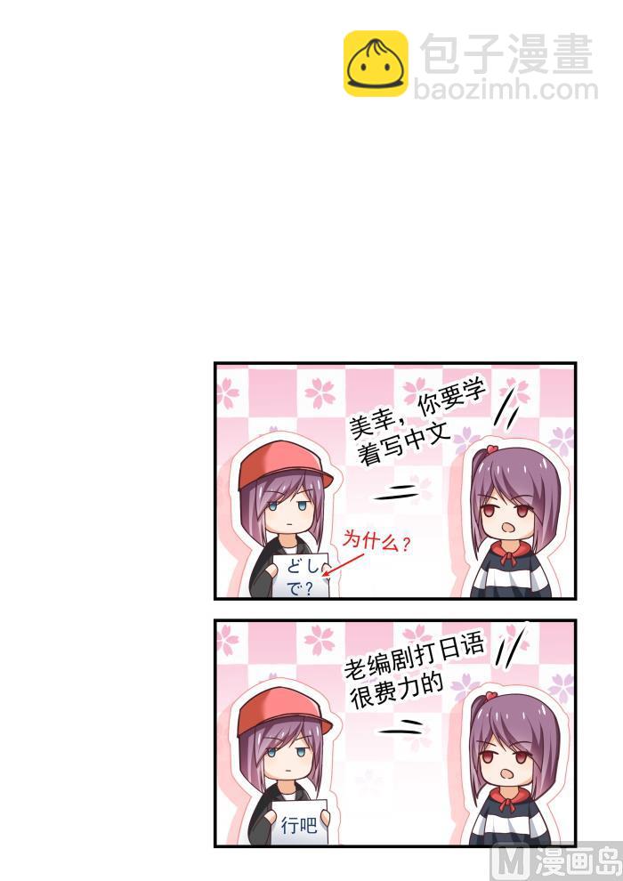 第266话 鹬蚌相遇必有一争-第269话