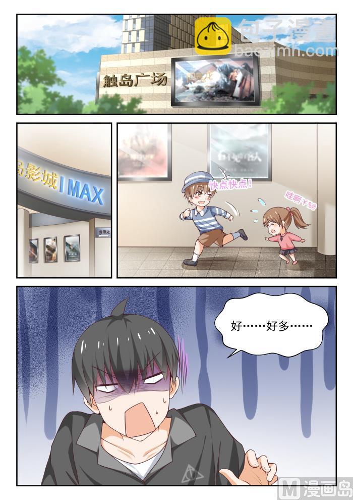 第266话 鹬蚌相遇必有一争-第269话