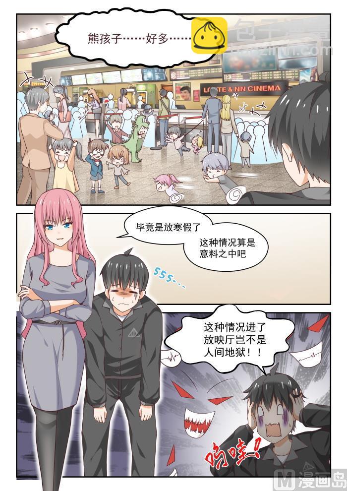 第266话 鹬蚌相遇必有一争-第269话