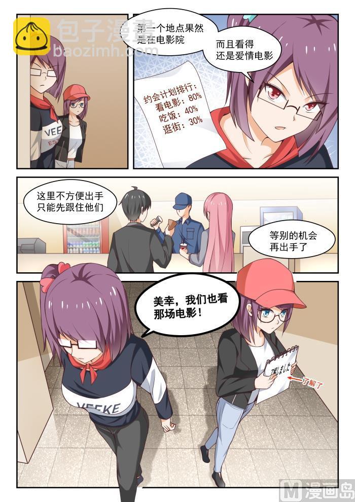 第266话 鹬蚌相遇必有一争-第269话