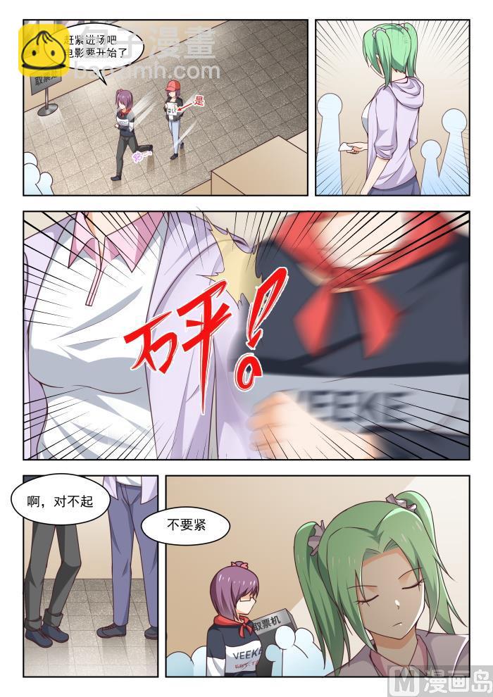 第266话 鹬蚌相遇必有一争-第269话