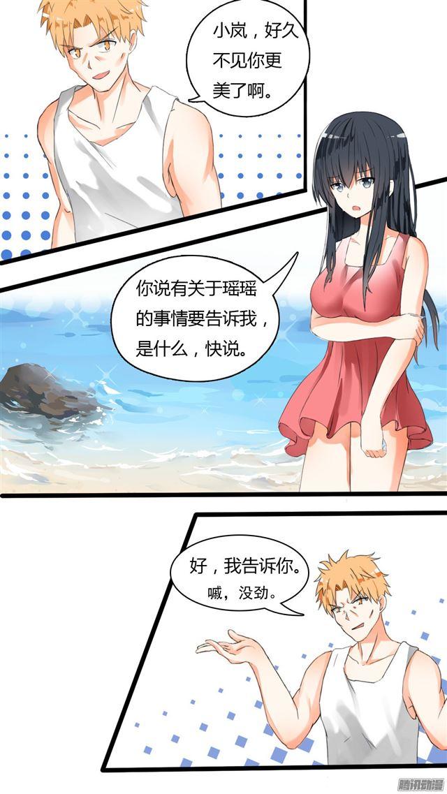 第27话 秘密-第27话