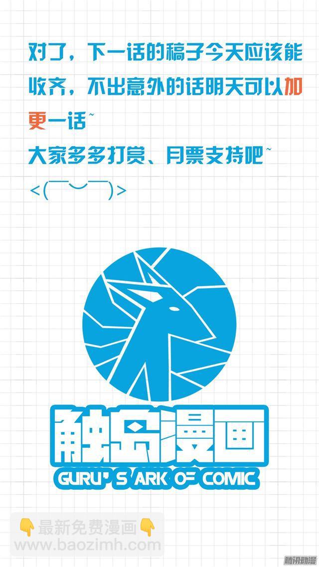 第27话 秘密-第27话