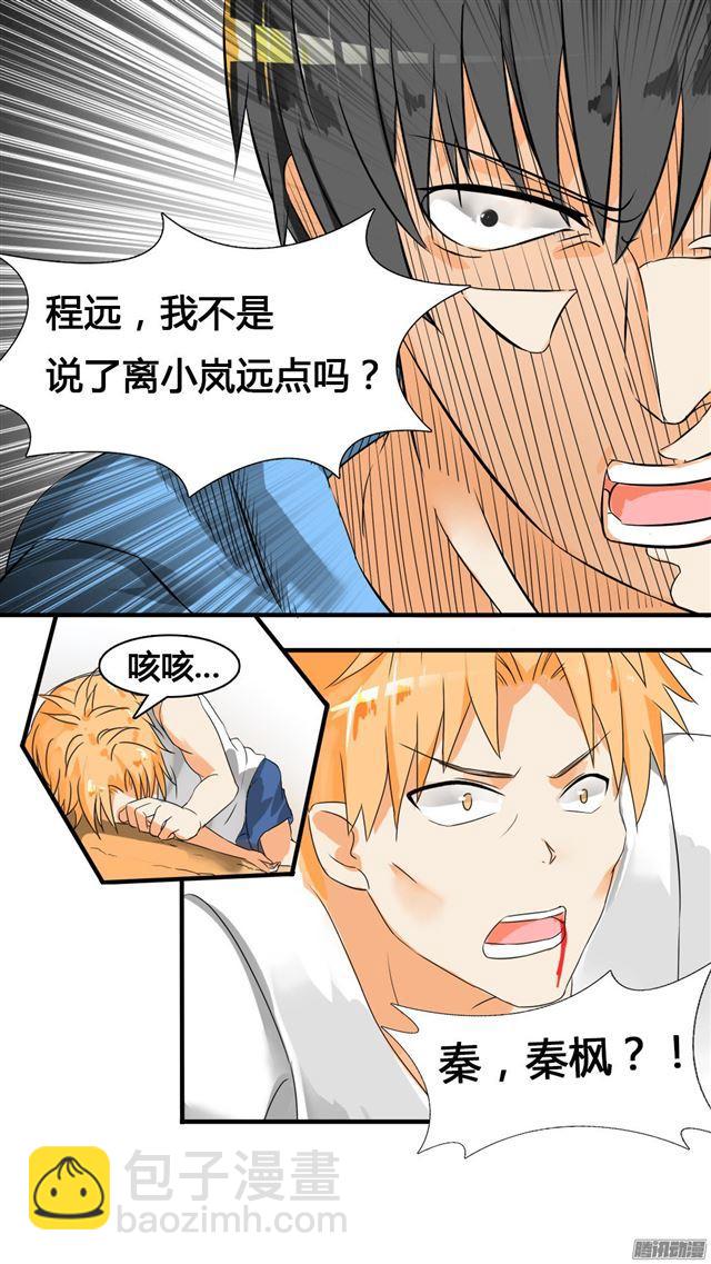 第27话 秘密-第27话