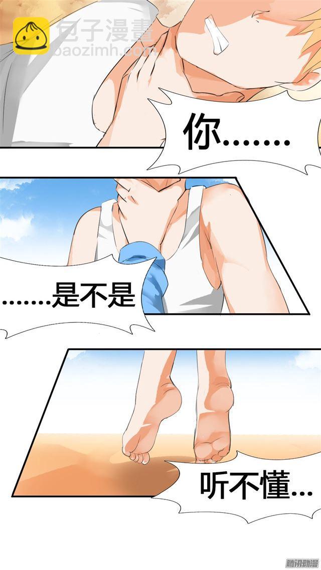 第27话 秘密-第27话
