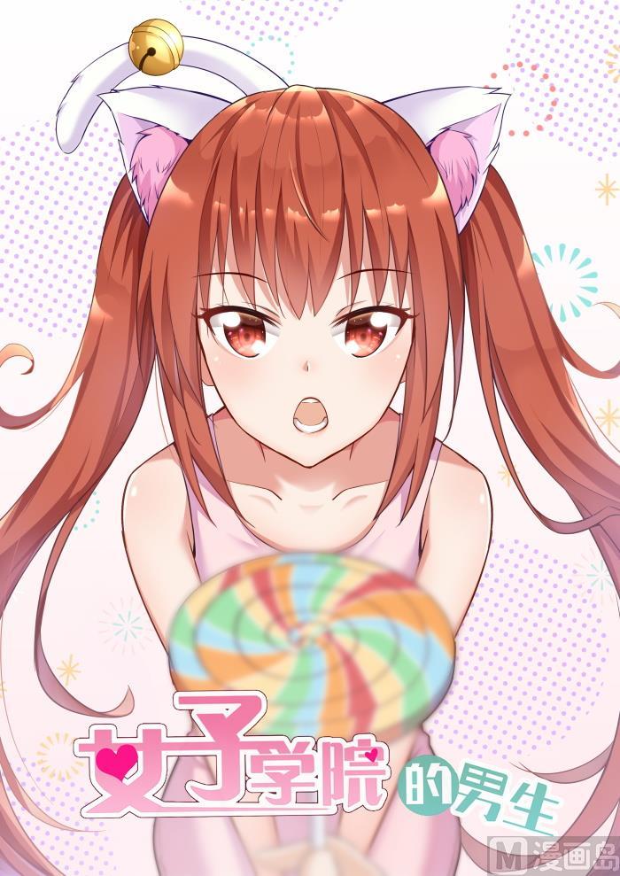 第268话 但赢的还是渔翁-第271话