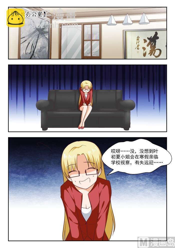 第268话 但赢的还是渔翁-第271话