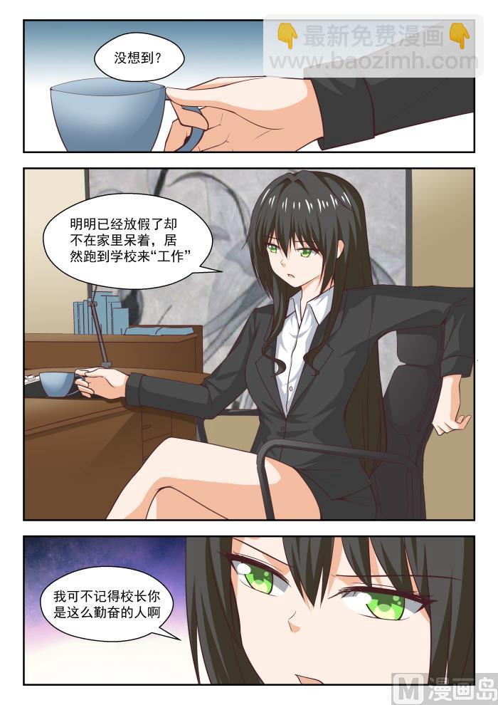 第268话 但赢的还是渔翁-第271话