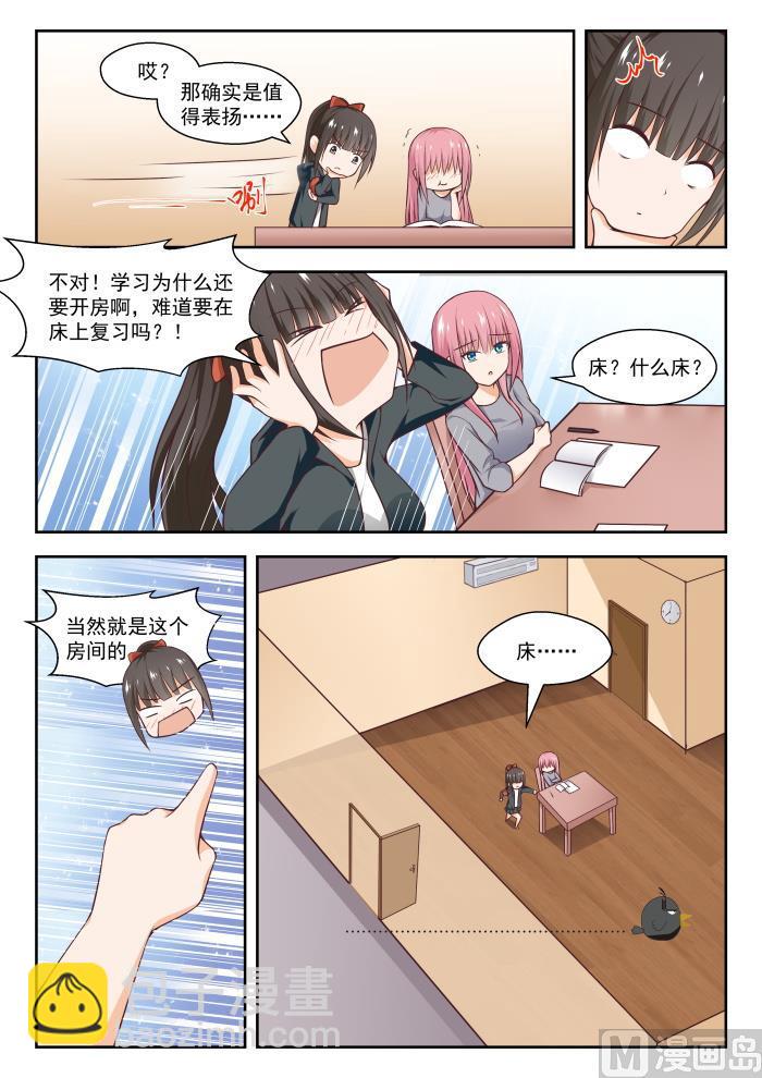 第268话 但赢的还是渔翁-第271话