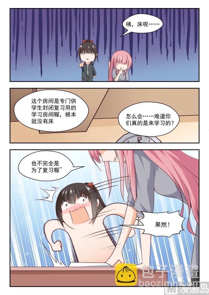 第268话 但赢的还是渔翁-第271话