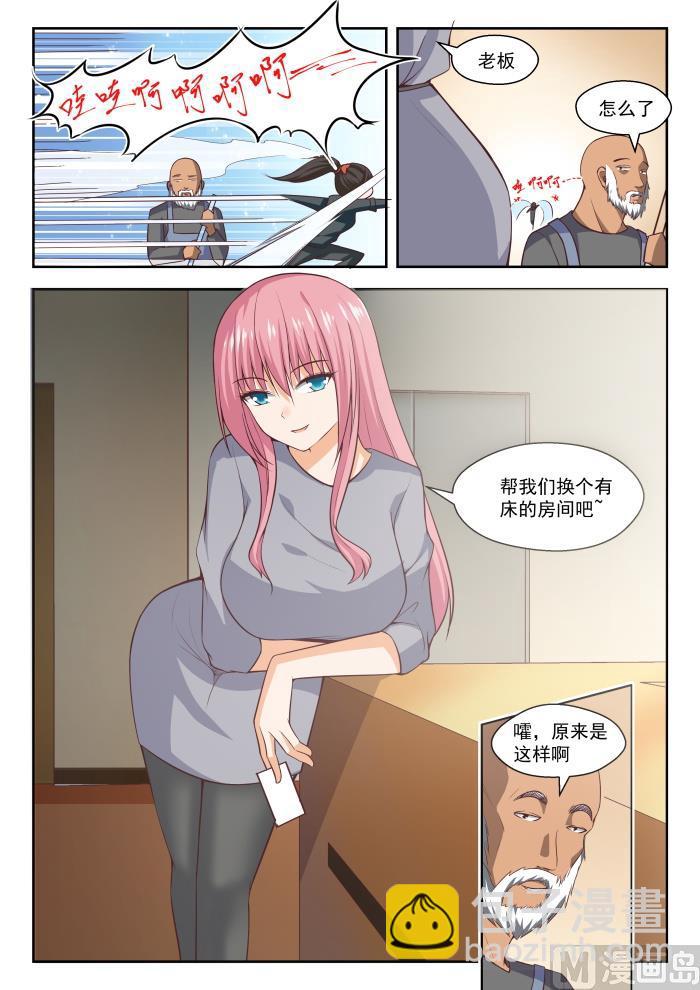 第268话 但赢的还是渔翁-第271话