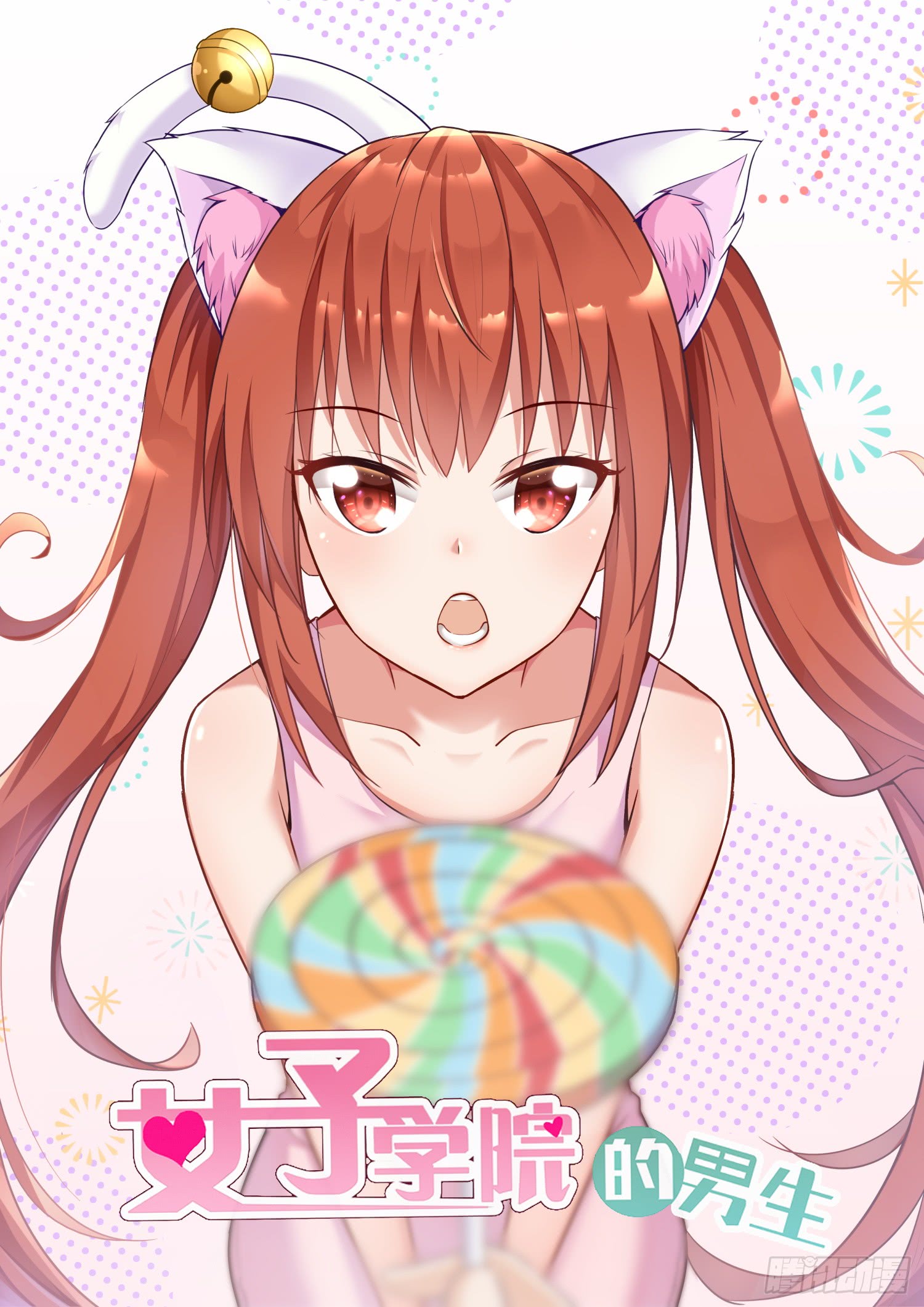 第270话 魔女的另一面-第273话
