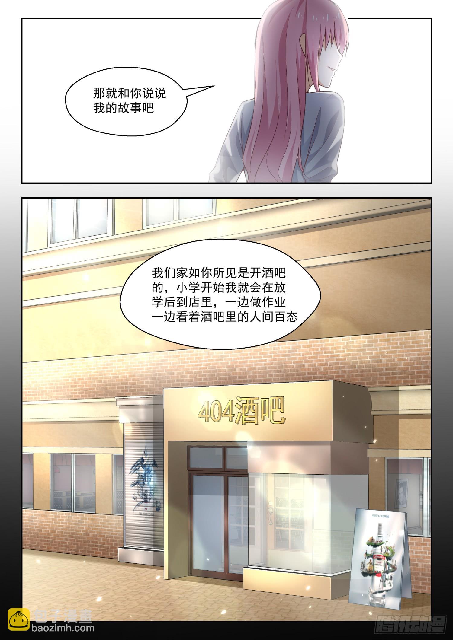 第270话 魔女的另一面-第273话