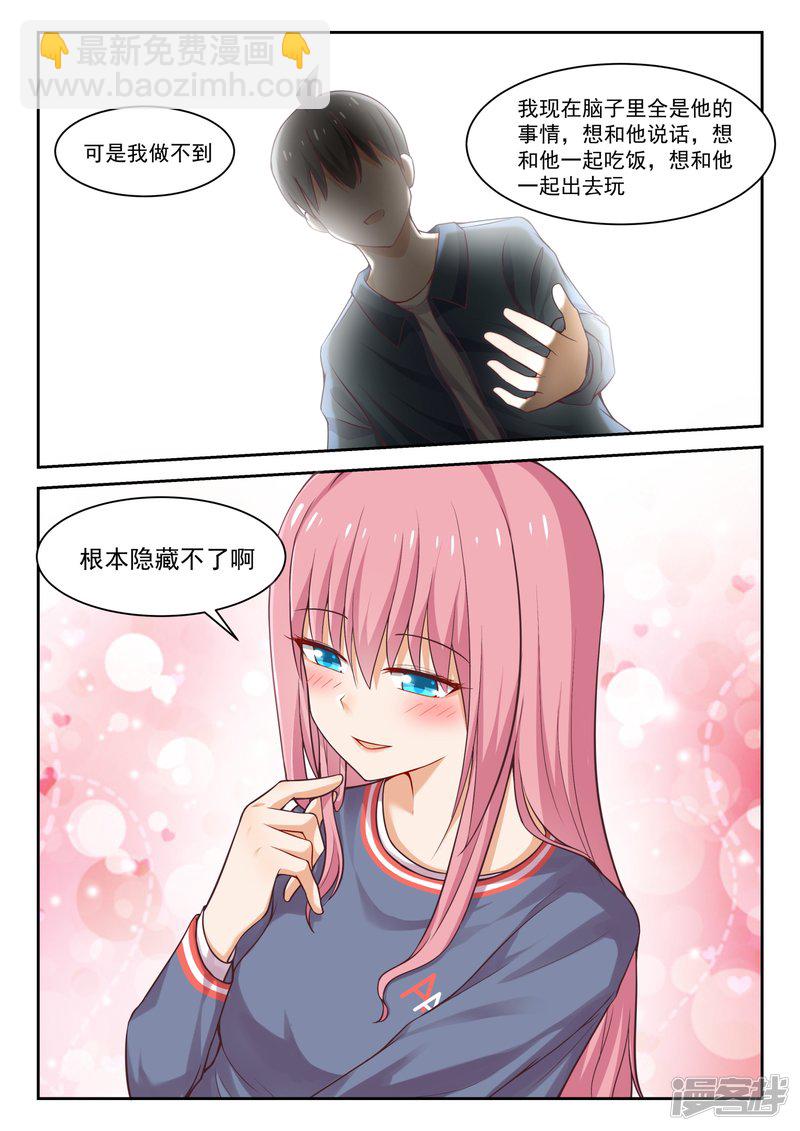第272话 混沌初现-第275话
