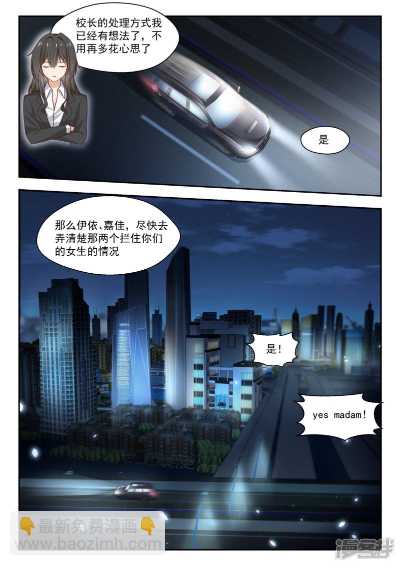 第272话 混沌初现-第275话
