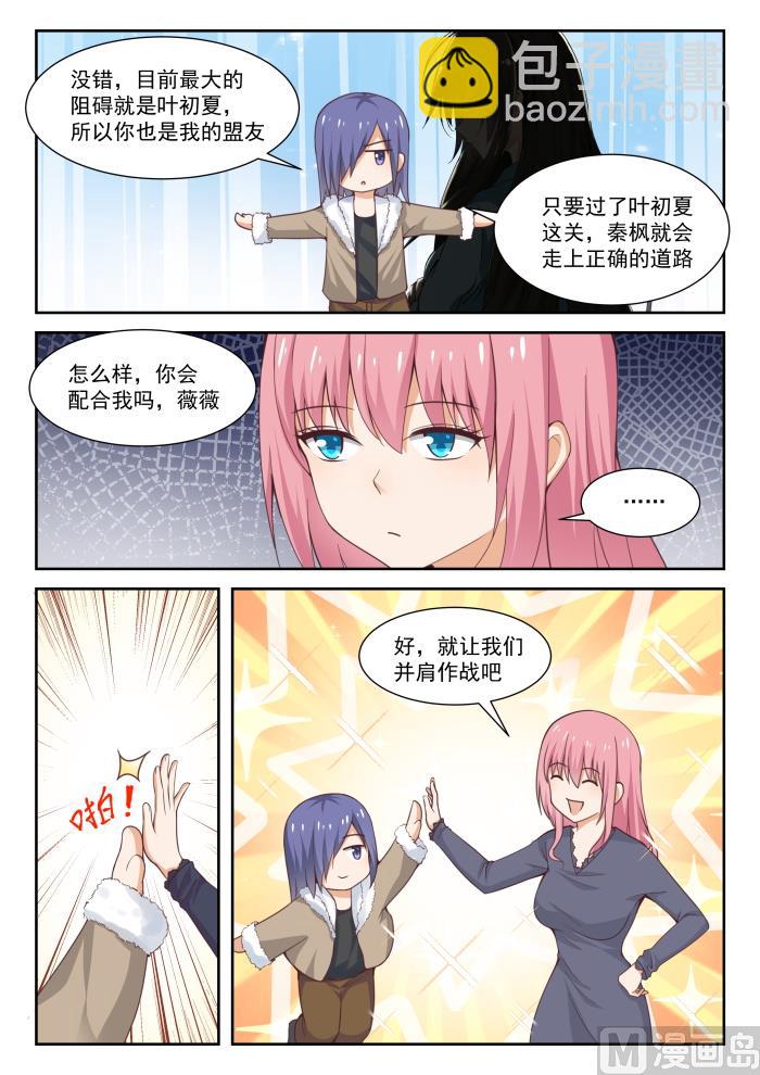 第278话 大年初四众生相&middot;四-第281话