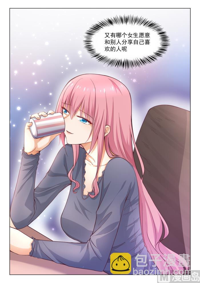 第278话 大年初四众生相&middot;四-第281话
