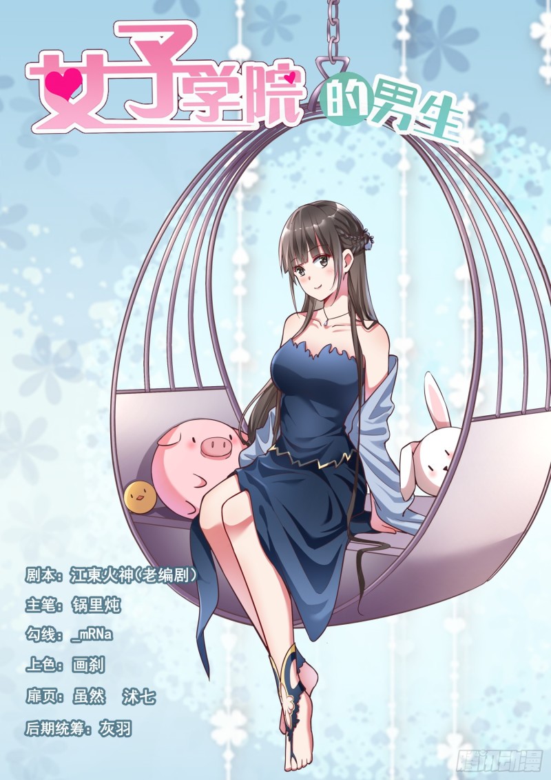 第284话 反应-第287话