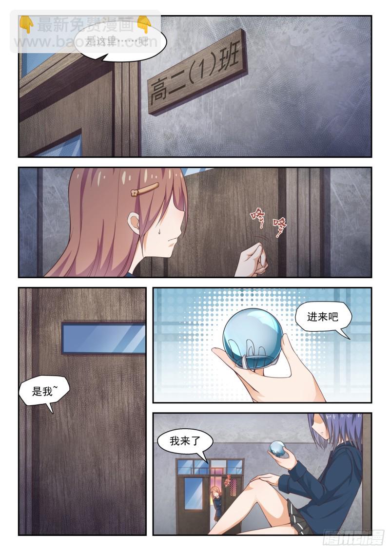 第284话 反应-第287话