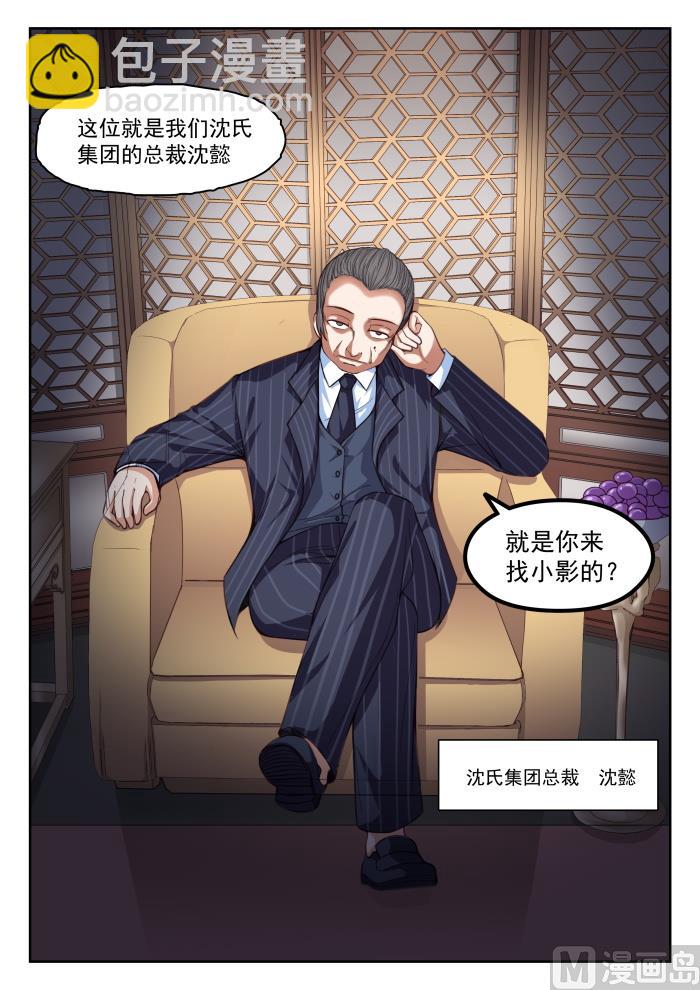 第288话 禁止接触-第291话