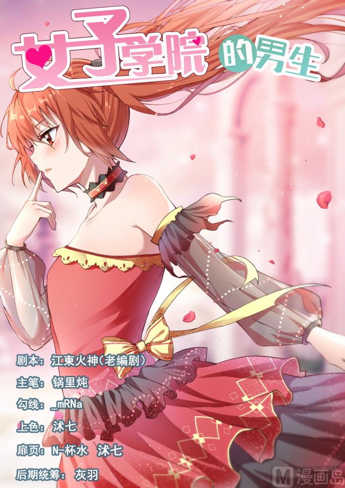 第298话 突然宣告-第301话