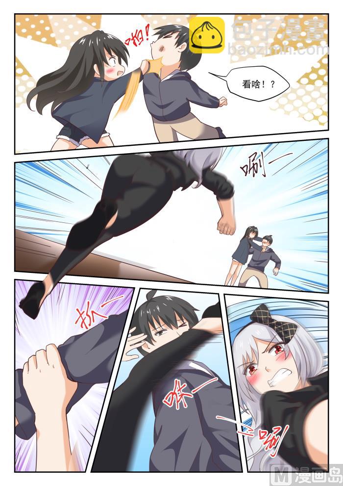 第302话 沈若言很成熟-第305话
