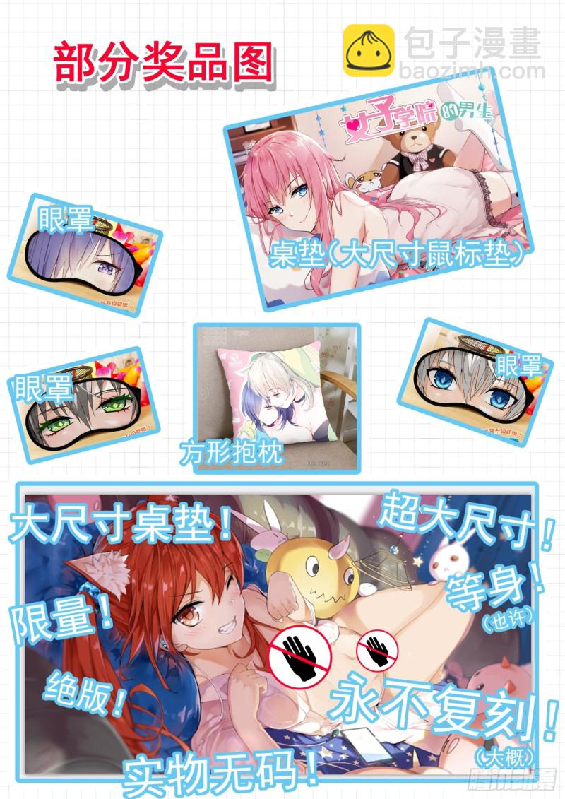 第306话 小高考临近-第309话