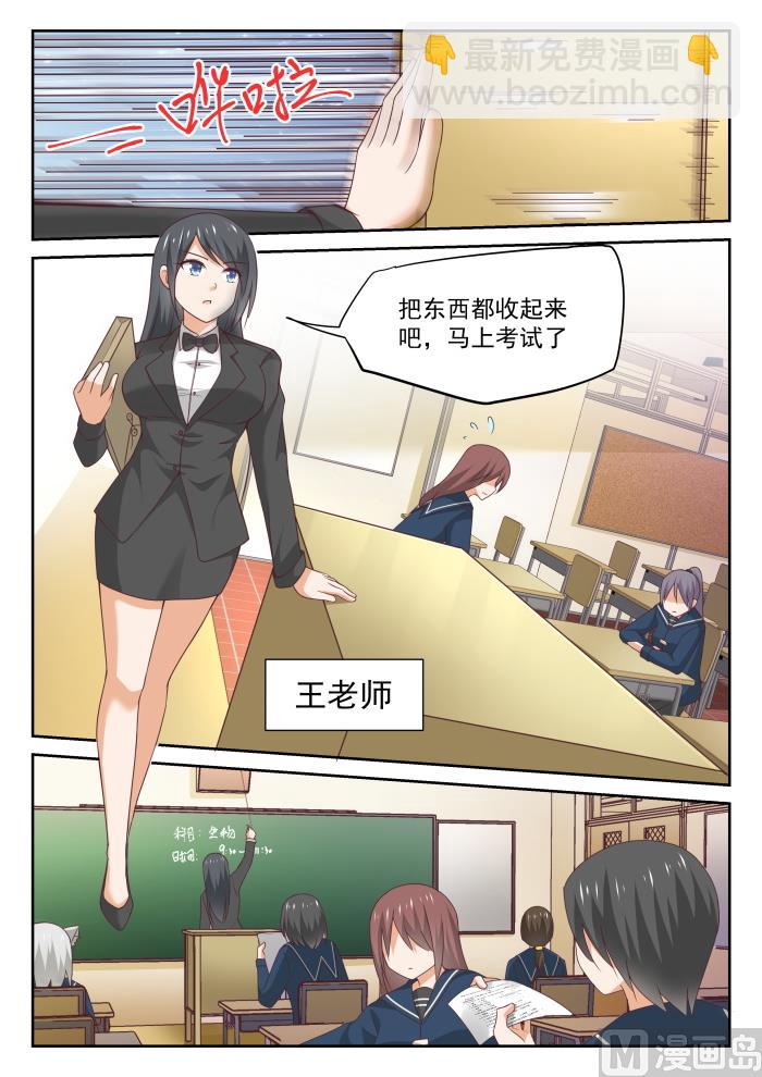 第308话 努力的结果-第311话