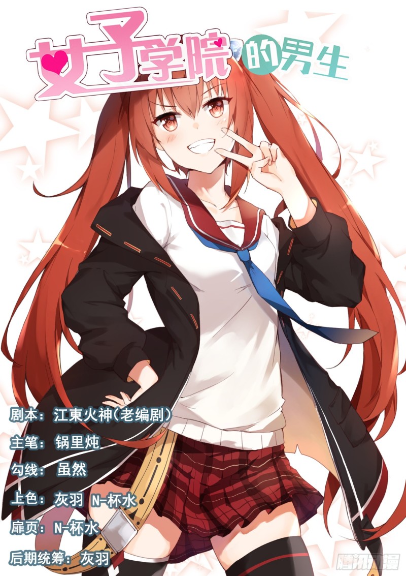 第310话 人善被人欺-第313话