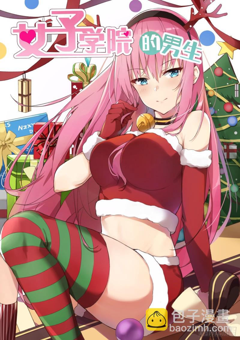 第310话 人善被人欺-第313话